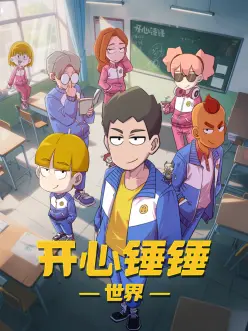 纸鸢与风 治愈动漫在线观看