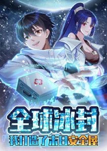墨色江湖 漫改动漫在线观看
